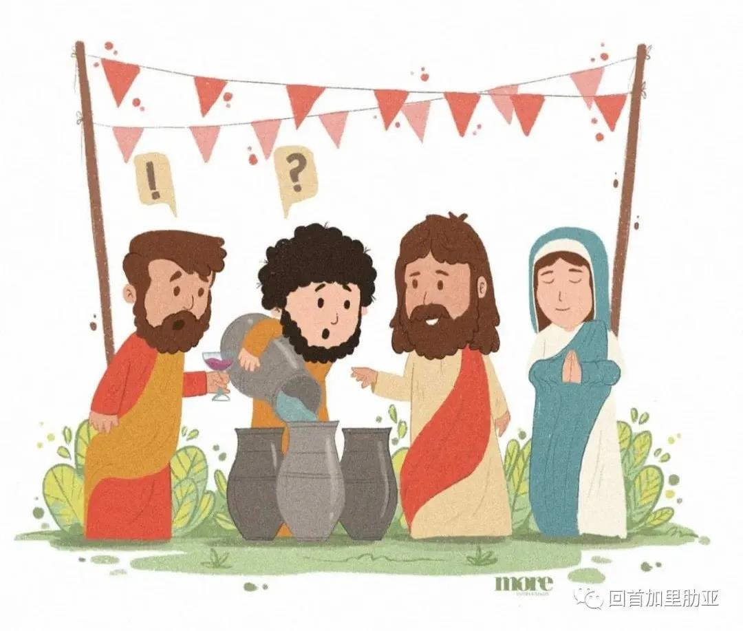 他们没有酒了
