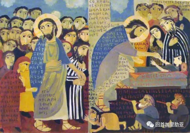 祂亲自治愈我们 - 乙年常年期第13主日Sunday School