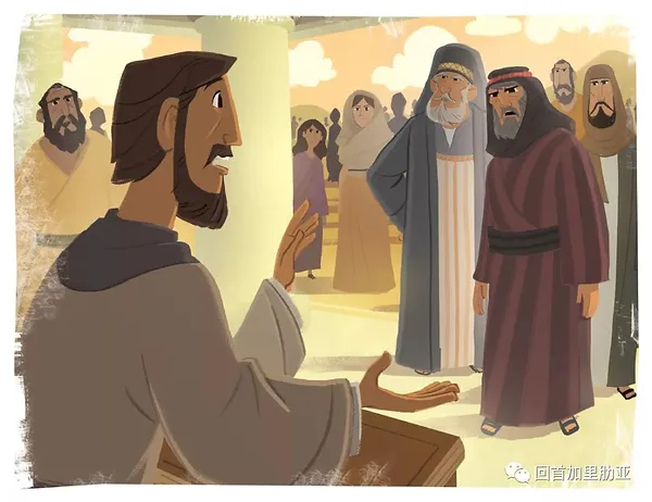 祂透视着天主- 乙年常年期第14主日Sunday School