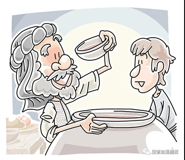 天主祝福人类的家庭 - 常年期第27主日Sunday School