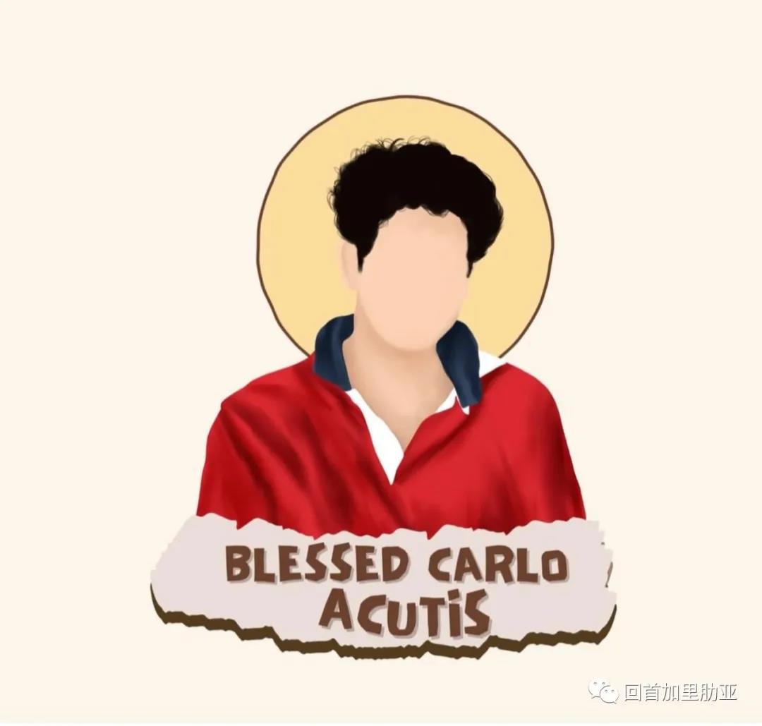 他是跟我们一样的少年 - Blessed Carlo Acutis