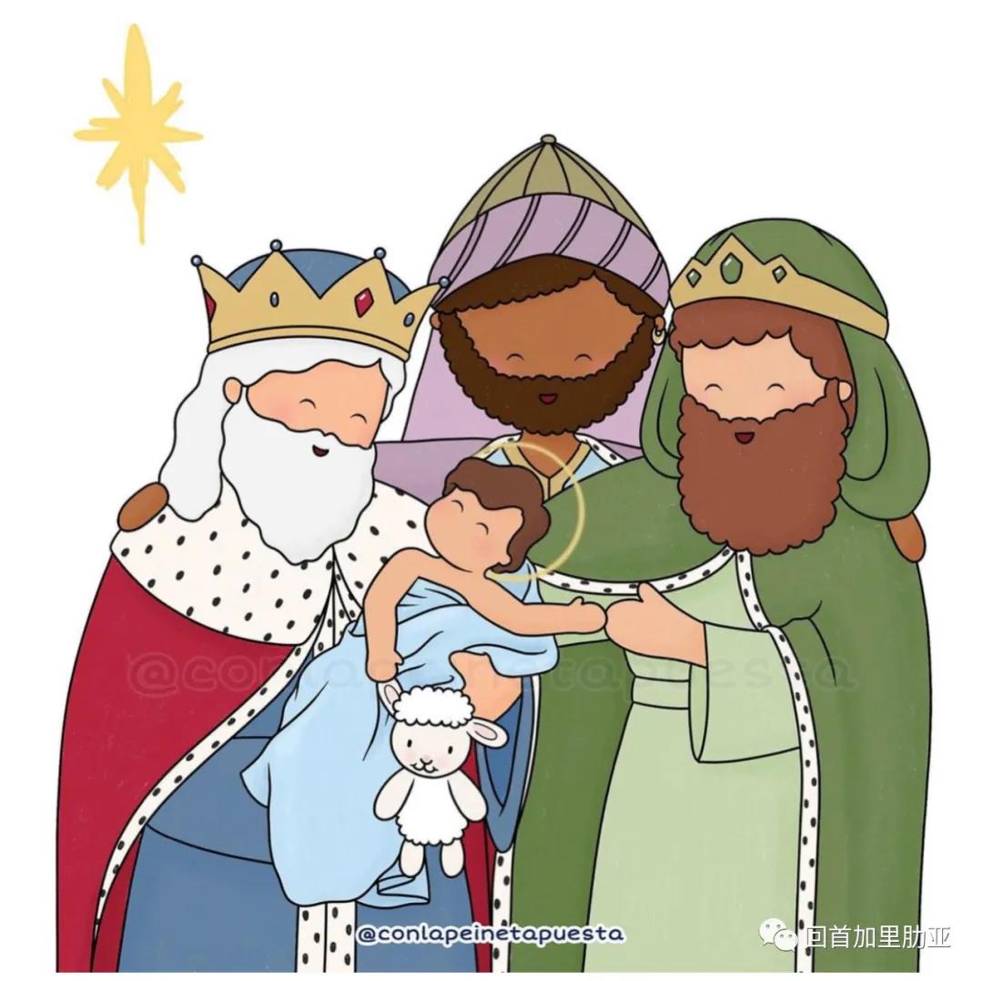 主显节快乐 - Happy Epiphany!