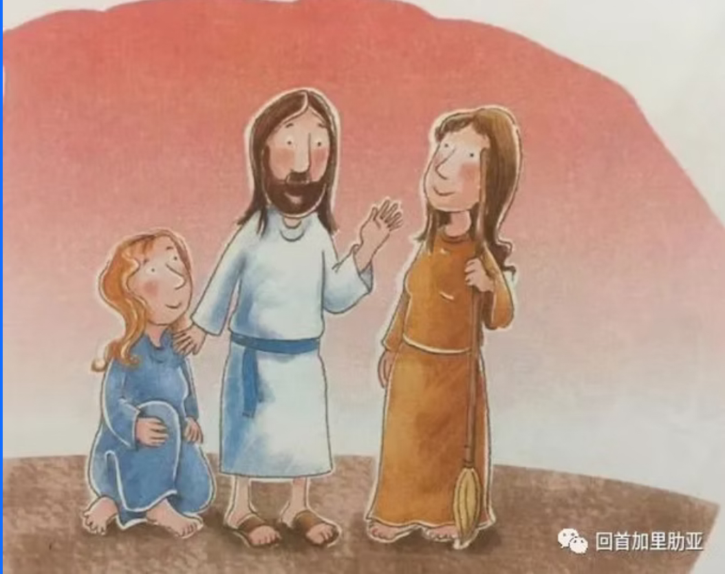 最好的一份- 16主日Sunday school
