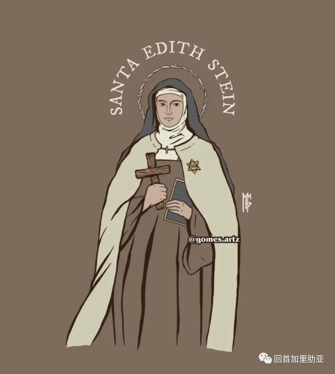 祂的手中没有偶然-St. Edith Stein