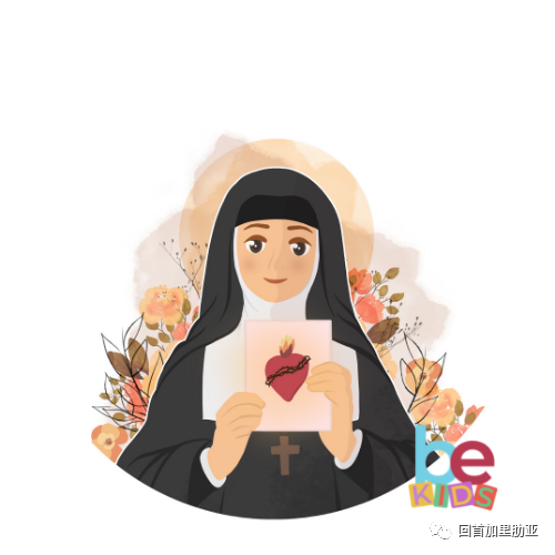 那个叫玛加利大的小女孩 - St. Margaret Mary Alacoque